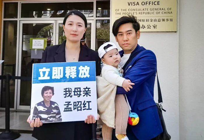 Doria Liu, begleitet von ihrem Ehemann und ihrem Sohn, fordert vor dem Generalkonsulat der Volksrepublik China in San Francisco am 19. Juni 2023 die Freilassung ihrer inhaftierten Mutter Meng Zhaohong. Foto: Yu Yuan / The Epoch Times