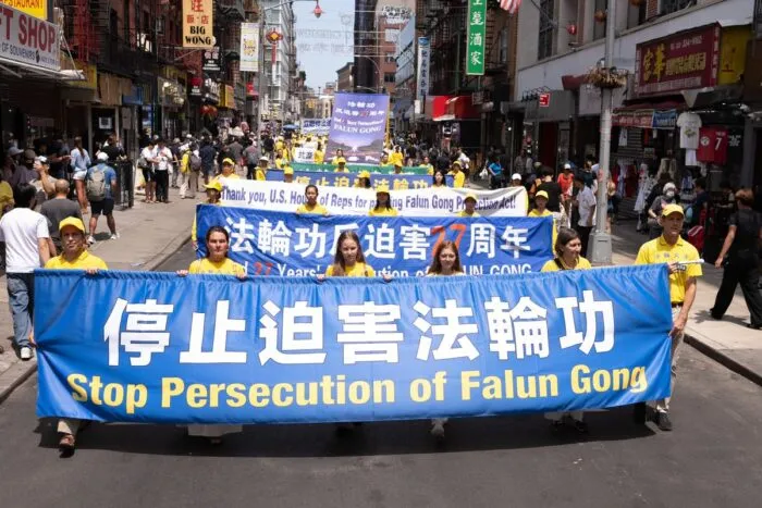 Falun-Gong-Praktizierende marschieren am 19. Juli 2026 bei einer Parade in New York City und fordern ein Ende der seit 27 Jahren andauernden Verfolgung dieser spirituellen Praxis durch die Kommunistische Partei Chinas. Foto: Larry Dye/The Epoch Times