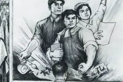 Neun Kommentare: Die Sektenmerkmale der Kommunistischen Partei - Teil 8/9