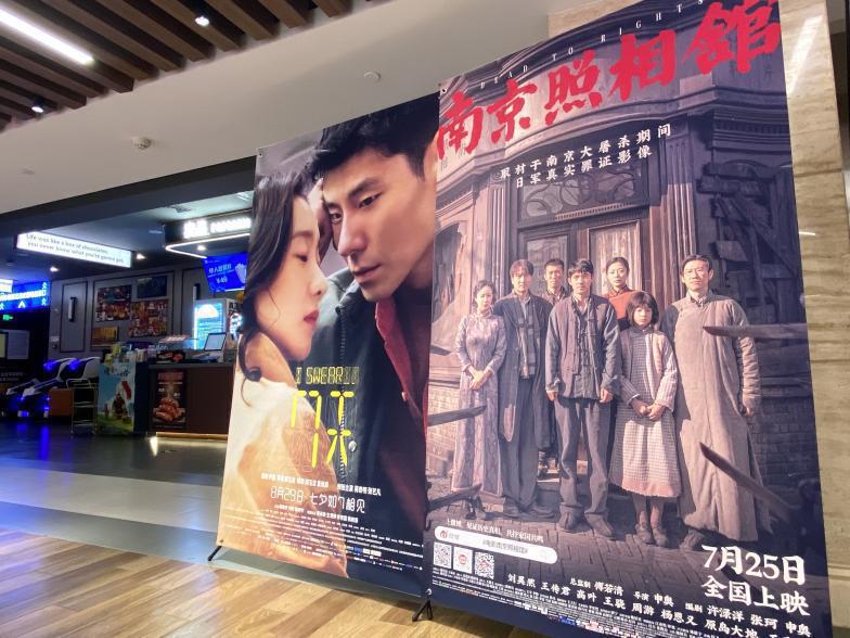 [Passerelle interculturelle] Chine–France : un même regard sur le cinéma