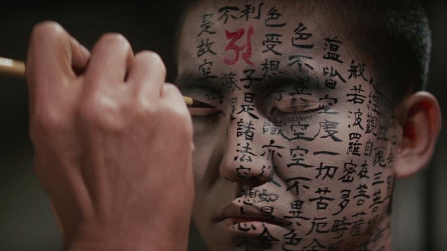 L’audace du cinéma japonais des années 1960 à Aix