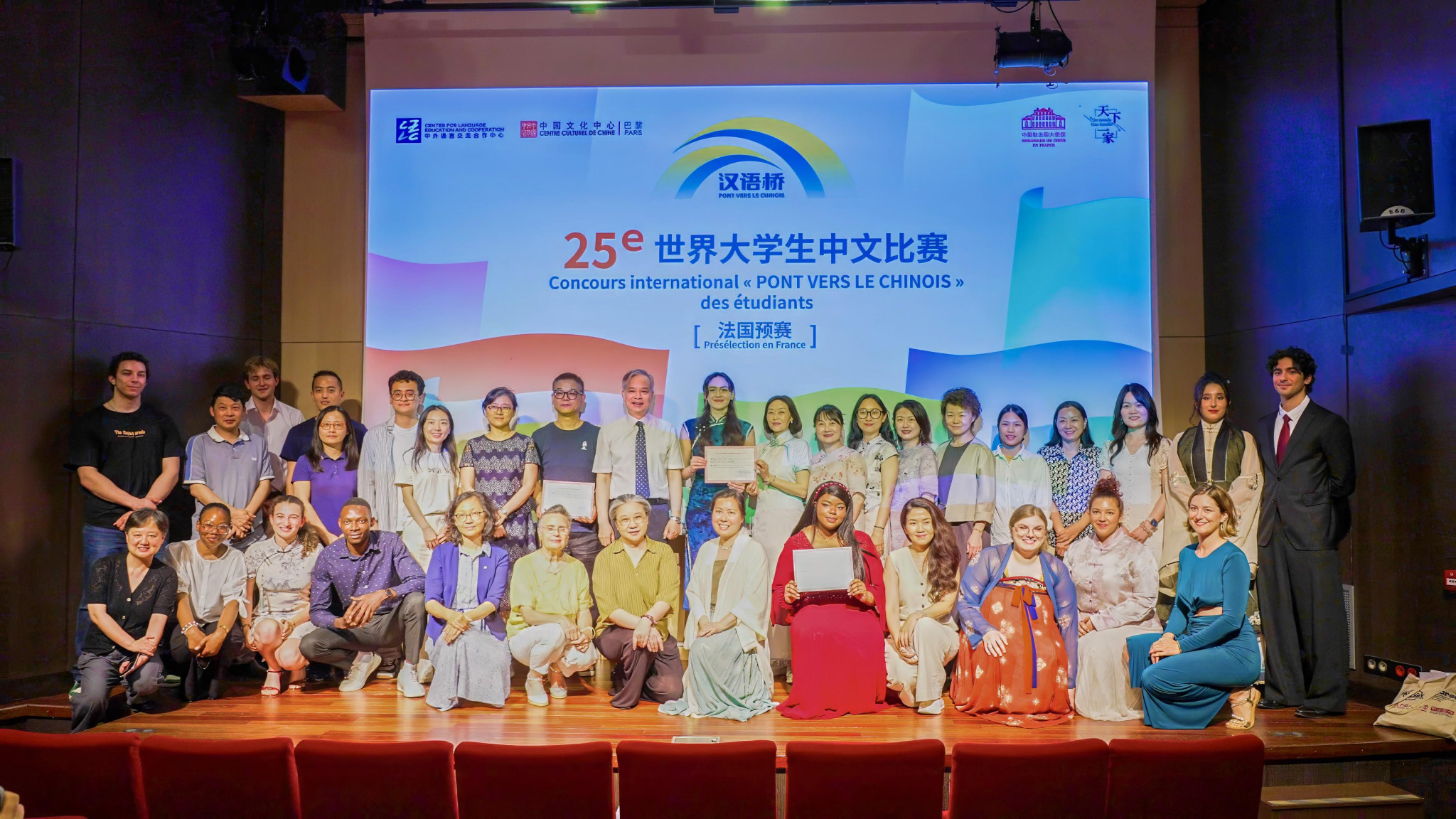 [Passerelle interculturelle] La présélection française du concours linguistique «&nbsp;Pont vers le chinois&nbsp;» organisée à Paris