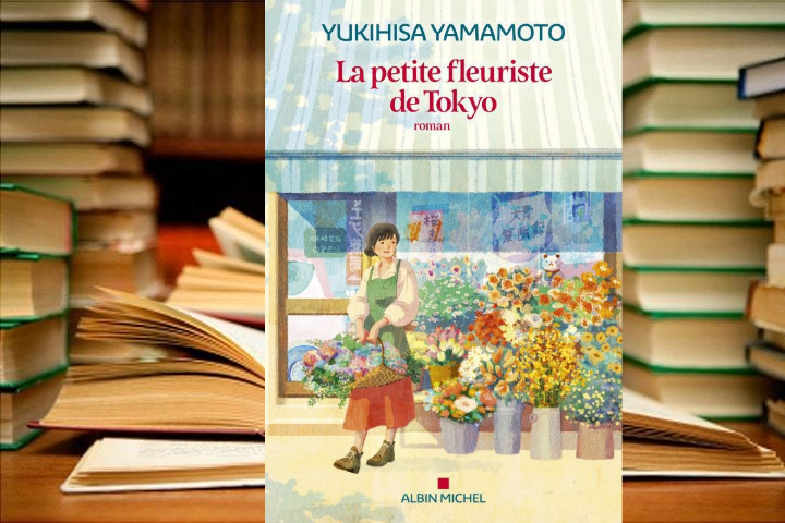[C’est l’été] Lecture : « La petite fleuriste de Tokyo »,de Yukihisa Yamamoto