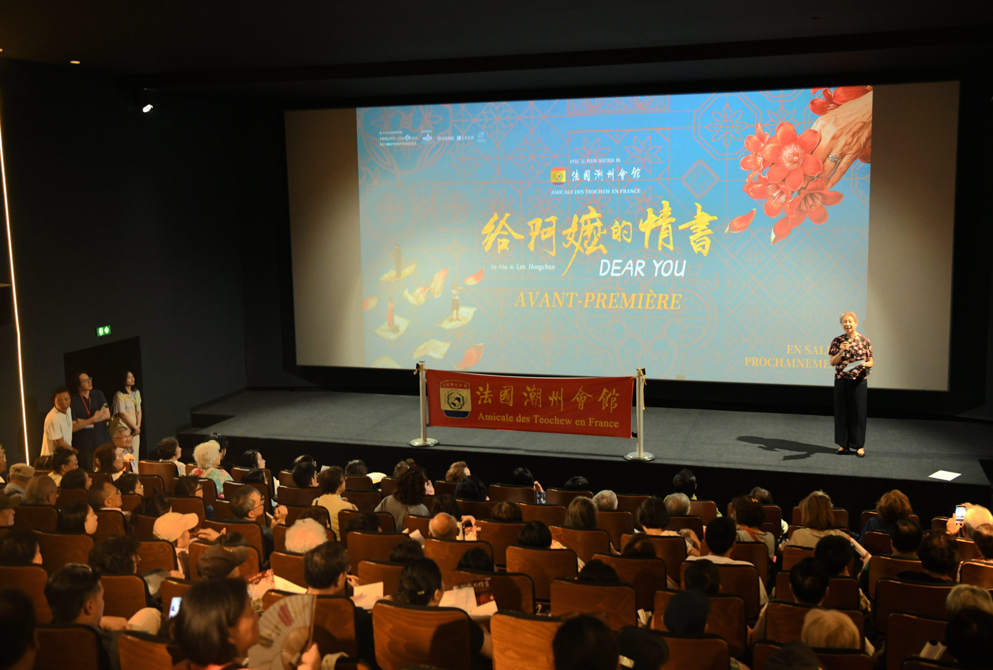 [Passerelle interculturelle] «&nbsp;Dear You&nbsp;» : un film chinois sur la mémoire des familles d’outre-mer présenté en avant-première à Paris