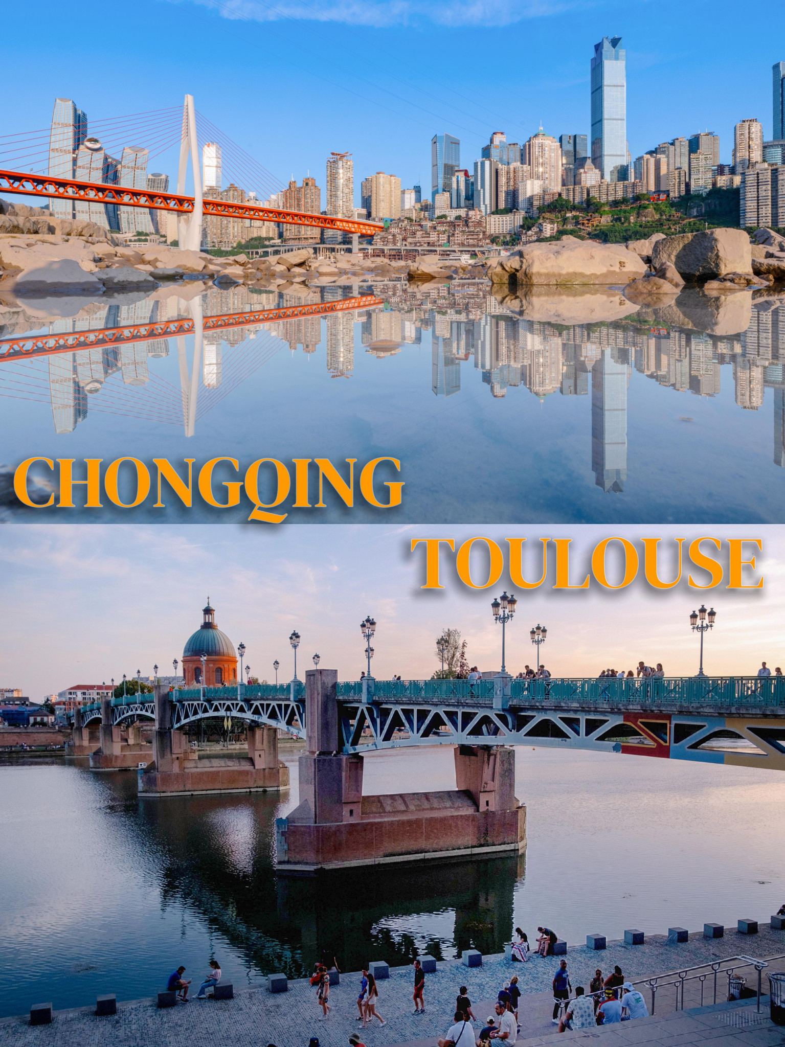 [Passerelle interculturelle] Chongqing et Toulouse : entre fleuves, industrie et innovation