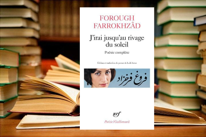 [C’est l’été] «J’irai jusqu’au rivage du soleil», de Forough Farrokhzâd