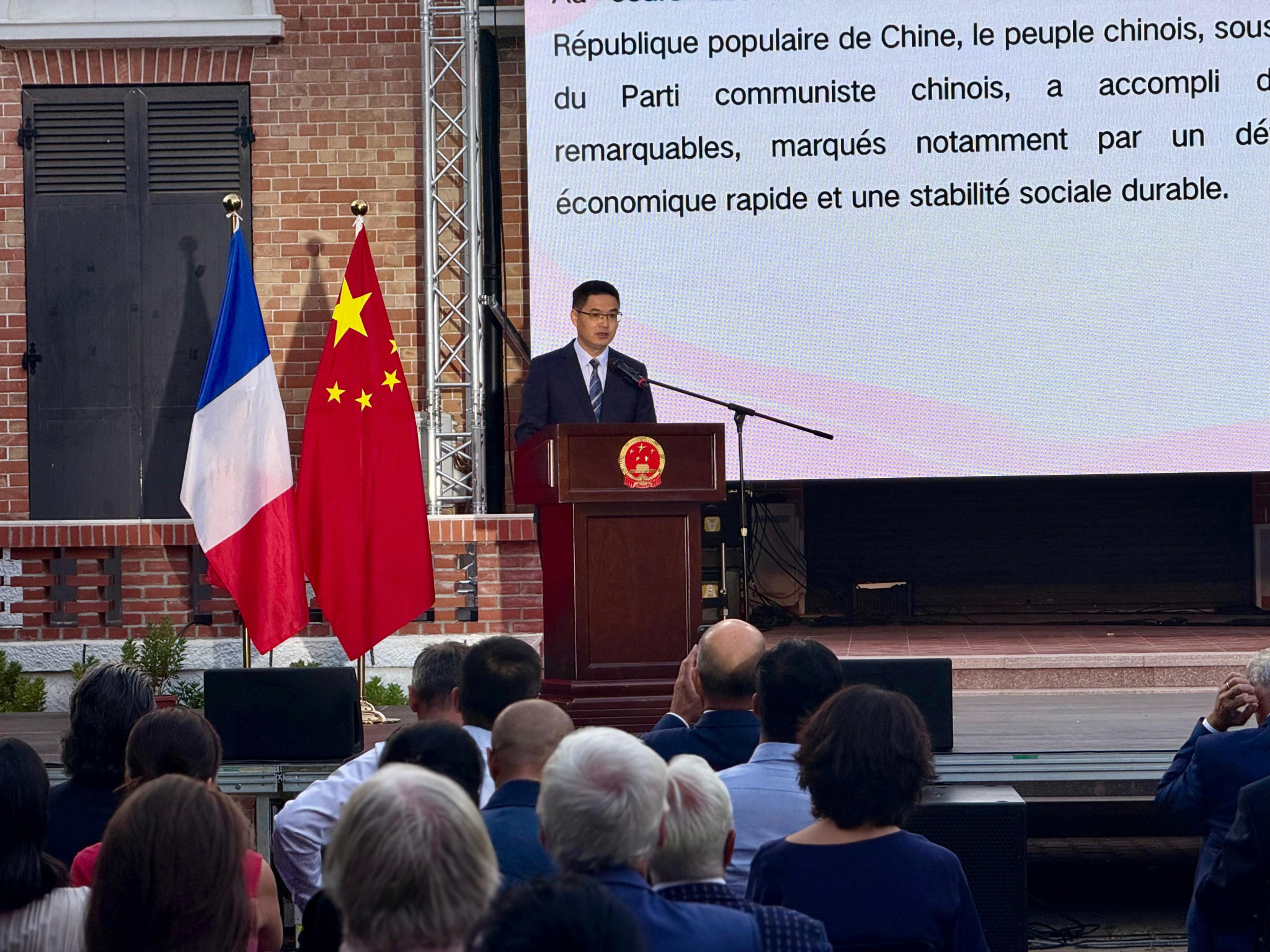 La Chine populaire fête son 77e anniversaire à Marseille